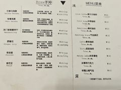 -浅行深作咖啡坊
