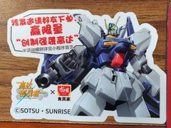 -食其家·牛丼咖喱(广元西路店)