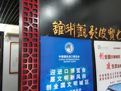 -七宝皮影艺术馆