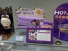 -GANSO元祖食品(未来路店)