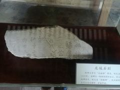 -柳侯公园