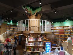 -新华书店(解放中路店)