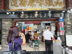 -達揚原味燉品(文明路店)