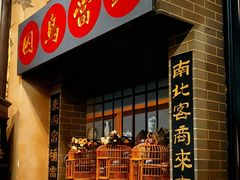 -星空密室·精选(天一豪景店)