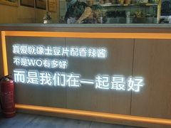 -刘大饼香辣土豆片夹馍(鱼化店)