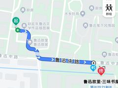 -绍兴鲁迅故里·沈园景区