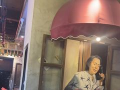 -纪录片《人生一串》体验店(静安店)