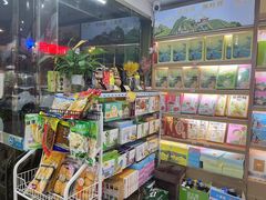 -浙茶集团狮峰·西湖龙井·杭州特产(莫干山路专卖店)