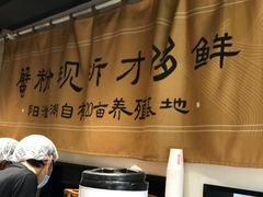 -李百蟹·江南蟹黄面·河景餐厅(夫子庙总店)