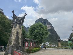-明仕田园