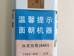 -中国人民解放军第九医学中心(306医院)