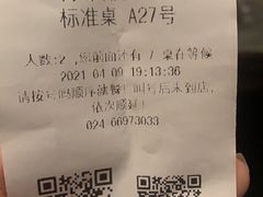 -大匠工房古船木艺术餐厅·猪肚鸡专门店(长白仙岛店)