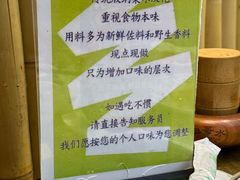 -多哥水傣味餐厅(司马巷店)