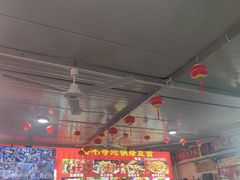 -路书奇炝锅绿豆面(万客隆店)