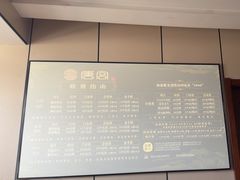 -唐宫足道·SPA·影院会馆(木渎店)