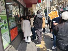 -老半斋(福州路店)