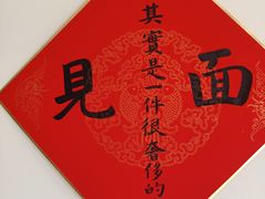 -老崔的面馆(玉函路店)