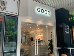 门面-GOOD好事咖啡(会展城店)