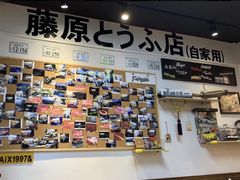 -藤原肠粉店