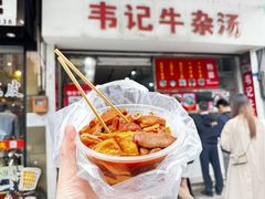 五香牛杂-韦记牛杂汤(清晖园店)