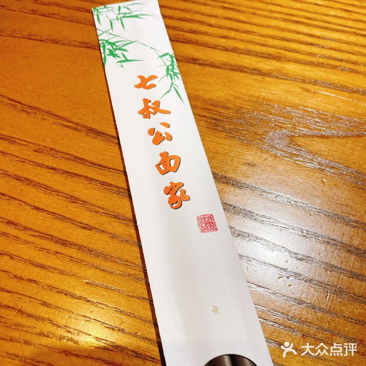 🤜在珠海！💁‍♀️你不能错过这家老字号的云吞面馆🤛