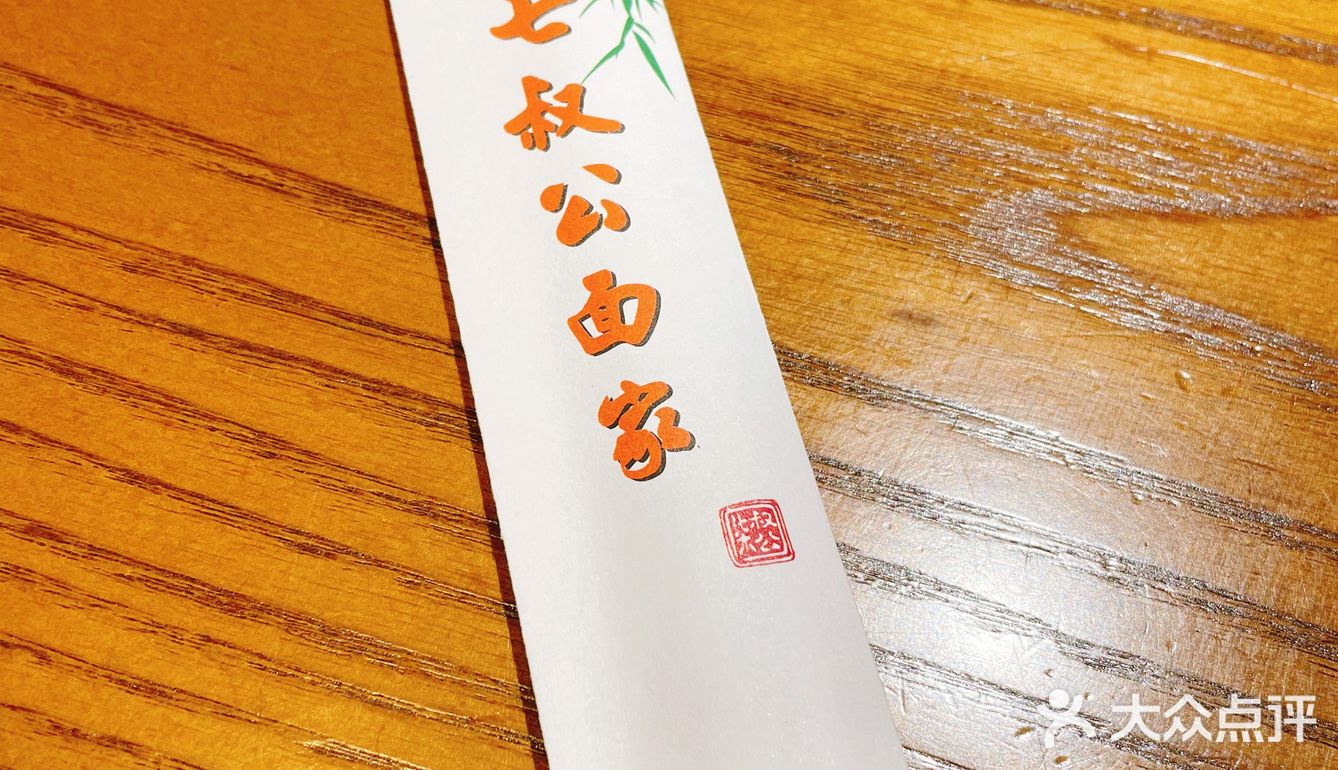 🤜在珠海！💁‍♀️你不能错过这家老字号的云吞面馆🤛