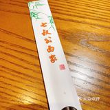 🤜在珠海！💁‍♀️你不能错过这家老字号的云吞面馆🤛