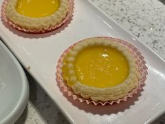 松化酥皮蛋挞-又一间茶点轩(百汇广场店)
