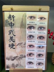 点击看大图 -睫毛弯弯·美甲美睫