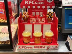 -肯德基(中纬店)