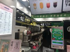 -古茗(鸳鸯店)