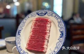 Frozen Pork Slices with Three Cuts