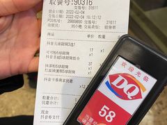 -DQ·蛋糕·冰淇淋(万象城店)