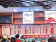 -香辉食馆(新兴路店)
