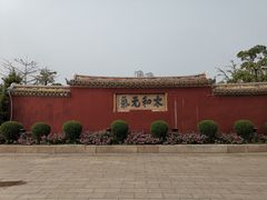 -揭阳学宫(榕城区)