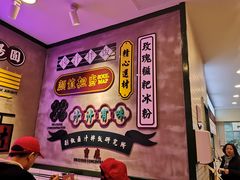 -流浪地图剁椒卤汁拌饭(未来城购物广场店)