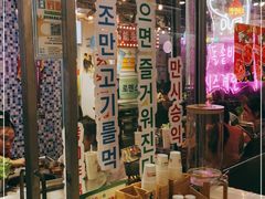 -玄希浪漫厨房·韩料烤肉(湖滨银泰in77店)