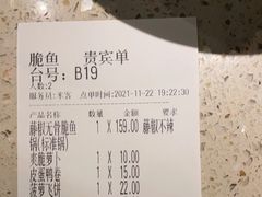 -大丰收脆鱼(浦西万达店)