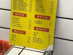 -小竖点徽派卷面皮(洪都店)