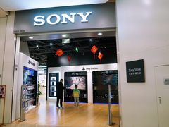 -Sony Store 索尼(来福士店)