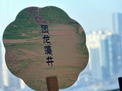 -敦煌神画 (三十三城店)