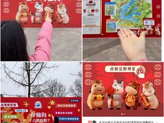 -仙海旅游度假区