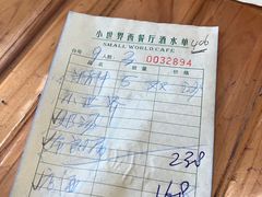 -小世界西餐厅(建国门店)