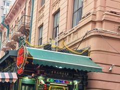 -马迭尔冷饮厅1906(中央大街店)