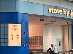 -广州白云国际机场-T2航站楼