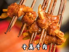 子姜牛肉-钢管厂五区小郡肝串串香(车公庙店)