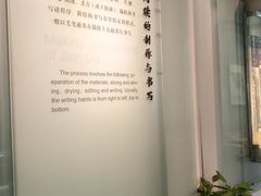 -长沙简牍博物馆