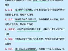 -亚龙湾中心广场