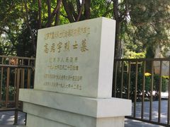 -陶然亭公园