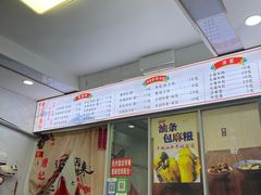 -唐记牛骨粉(陶溪川店)